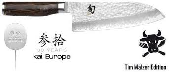 Www Couteaujaponais Com Le Specialiste Des Couteaux De Cuisine Japonais En France Couteau De Cuisine Japonais Couteau Couteau De Cuisine