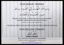 Jika anda tidak mahir dalam bahasa arab, kami sediakan sekali bacaan dalam rumi berserta maksudnya. Doa Masuk Tandas Dan Doa Keluar Tandas