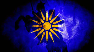 Serbia emoji is a flag sequence combining 🇷 regional indicator symbol letter r and 🇸 regional indicator symbol letter s. Alexander The Great Greek Macedonian Flag By Hellenicfighter On Alexander The Great Macedonian Greek Heroes
