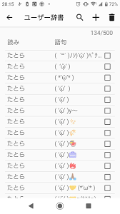 たとらの顔文字まとめ Hashtag On Twitter