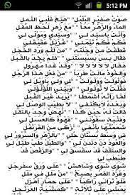 نتيجة بحث الصور عن صوت صفير البلبل Math Math Equations