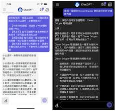 ChatGPT教學｜如何用ChatGPT 幫助網店店主？你不可錯過的新時代網 ...