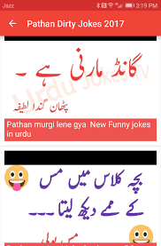 Read offline book girls jokes larkion ke ganday ganday latifay .this app contains urdu latifay it is a best book of lateefay hi lateefay.girls funny jokes in urdu contains very best lateefa with very. Funny Ganday Jokes