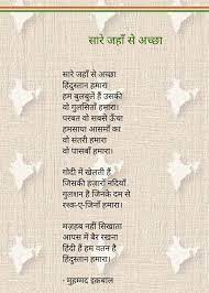 Pin On Hindi Songs And Lyrics