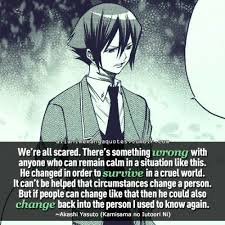 Kamisama No Iutoori Ni Find and save images from the akashi seijuro collection by akashi✮ (akashi_seijuurou) on we heart it, your everyday app to get lost in what you love. kamisama no iutoori ni