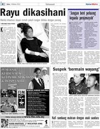 Kes sumbang mahram di sarawak membimbangkan perlu ditangani newspaper clipping malay version only dr wan azizah launched the mykafeteen 09 november 2018. Nafi Sumbang Mahram Dengan Anak Saudara Klik