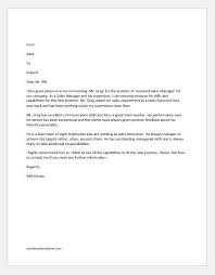 Does scrabble and words with friends get all your brain cells firing? Recommendation Letter For Promotion Word Excel Templates