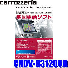 楽天市場 Cndv R31200h パイオニア正規品 カロッツェリア 2019年12月年度更新版地図更新ソフト Hdd楽ナビマップ Typeiiivol 12 Dvd Rom更新版 スカイドラゴンオートパーツストア
