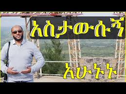 5ቱ የ አላህ እዝነቶች ፡ በኡስታዝ ያሲን ኑሩ | ethiopia ustaz yasin nuru. New áŠ¡áˆµá‰³á‹ á‹«áˆ²áŠ• áŠ'áˆ© áŠ áˆáŠ'áŠ' áŠ áˆµá‰³á‹áˆ±áŠ Ustaz Yasin Nuru Ustazyasinnuru áŠ¡áˆµá‰³á‹á‹«áˆ²áŠ•áŠ'áˆ© Dawa