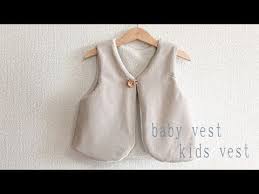 型紙 赤ちゃん 子どものベストの作り方 新生児 130 サイズ ベビーベスト how to make the vest for baby children youtube ベスト パターン 女の子のドレスの型紙 ベスト 作り方