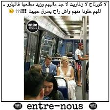 Algerie In 2020 Algiers Algeria Alger