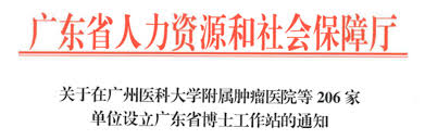 Guangdong (alternately romanized as canton province or kwangtung) is a coastal province in south china on the north shore of the south china sea. Rdede202zsbn0m