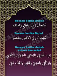 Kita tiap hari membacanya saat sholat baik yang wajib maupun sunah. Bacaan Dalam Solat Rm8 Saltech Copierserv Trading Facebook