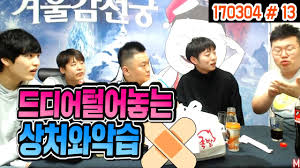 소율 — союль | 다인 — даин. Namu Wiki Mirror ê¹€ë´‰ì¤€