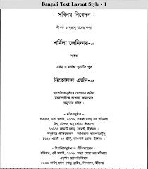 WEDDING QUOTES FOR INVITATION CARDS IN HINDI image quotes at ... via Relatably.com