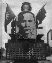 Wan wu shi zhi yi sheng er bu ci, gong cheng bu ming you. View Of Living Up To The Image Of The Ideal Public Leader George Washington S Image In China The Journal Of Transcultural Studies