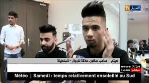 الجزائر قسنطينة تسريحات شعر غريبة يتنافس عليها الرجال Youtube