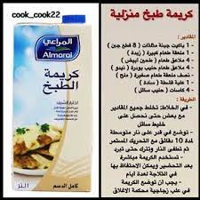 See This Instagram Photo By Cook Cook22 263 Likes Cookout Food Food Receipes Food