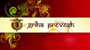 Check spelling or type a new query. à¤— à¤¹ à¤ª à¤°à¤µ à¤¶ à¤¬à¤§ à¤ˆ à¤¸à¤¨ à¤¦ à¤¶ Griha Pravesh Badhai Sandesh Griha Pravesh Wishes Greetings Messages In 2018