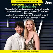 Hinkhoj In 2020 Good Vocabulary Words Conversational English English Vocabulary Words