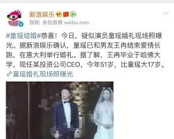 Wu en (lan wangji), yu xia (wei wuxian). å°ç« å­æ€¡ ç«¥è°£å'Œ51å²ceoå®Œå©š æ¨çƒè¯´å¤§å­¦æ²¡äººæ„¿æ„è·Ÿç«¥ç'¶æ­æˆ å¿«èµ„è®¯