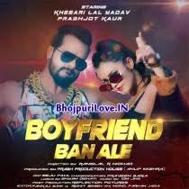 Boyfriend Bana Le Khesari Lal Yadav Mp3 Songs