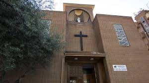 Nuestra señora del carmen iglesia. Parroquia Nuestra Senora Del Carmen La Perla Escondida De Pozuelo