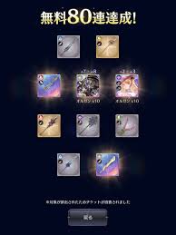 ブレイドエクスロード(ブレスロ)攻略＠GameWith (@bladexlord_GW)  X