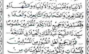 Bacaan tawasul lengkap bahasa arab dan artinya adalah salah satu artikel yang paling banyak dicari dan diminati oleh banyak orang. Istighosah Bacaan Lengkap Dengan Tawasul Dan Doa Cute766