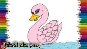 رسم سهل رسم بطة تسبح في الماء تعليم الرسم للاطفال رسومات بالرصاص تعلم الرسم رسومات سهله art drawings for kids easy drawings easy drawings for kids