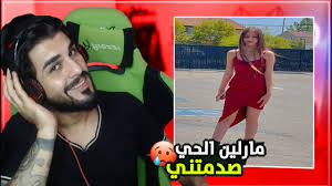مارلين الحي 💚🔐 | 1m. Youtube Video Statistics For Ù…Ø¹Ù‚ÙˆÙ„Ù‡ Ù‡Ø°ÙŠ Ø§Ù„Ø¨Ù†Øª Ø±Ø§Ø­ ØªÙ†Ù‡ÙŠ Ù…Ø³ÙŠØ±Ø© Ø¨ÙŠØ³Ø§Ù† Ø§Ø³Ù…Ø§Ø¹ÙŠÙ„ Ù…Ø§Ø±Ù„ÙŠÙ† Ø§Ù„Ø­ÙŠ ØªØ±Ù†Ø¯ Ø§Ù„Ø¹Ø±Ø§Ù‚ Ø¹Ù„ÙŠ Ø§Ù„Ù…ÙˆØ³ÙˆÙŠ Noxinfluencer