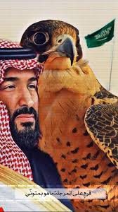 pin by zoya khan on دام عزك ياوطن national day saudi editing pictures saudi arabia prince