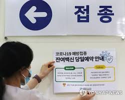 네이버에서 '잔여백신' 검색하시면 접종기관별 잔여백신량을 확인하고 당일 예약신청할 수 있어요. B7zdcoz Ttxydm