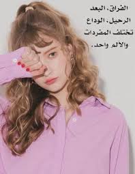 رمزيات بنات حزينة 2020 Curly Hair Trends Hair Inspiration Hair Styles