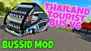 Namun kini pengguna android sudah dapat menggunakannya, sehingga lebih memudahan dalam bermain, karena dapat dibawa dan dimainkan. New Secret Road Bussid V3 3 Latest Update Bus Simulator Indonesia Ø¯ÛŒØ¯Ø¦Ùˆ Dideo