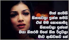 Check spelling or type a new query. Sinhala Nisadas Posts Facebook