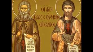 «νά γίνεσθε ἅγιοι, γιατί ἐγώ εἶμαι ἅγιος» (α' πέτρ. Apolytikio Ag Efraim Toy Syroy 28 Ianoyarioy Youtube