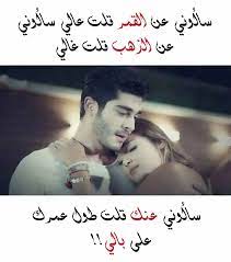 أحدث صور مواليد اطفال 2021. ØµÙˆØ± Ø±ÙˆÙ…Ø§Ù†Ø³ÙŠØ© 2020 ØµÙˆØ± Ø±Ù…Ø²ÙŠØ§Øª Ø­Ø§Ù„Ø§Øª Ø®Ù„ÙÙŠØ§Øª Ø¹Ø±Ø¶ ÙˆØ§ØªØ³ Ø§Ø¨ Ø§Ù†Ø³ØªÙ‚Ø±Ø§Ù… ÙÙŠØ³ Ø¨ÙˆÙƒ Ø±Ù…Ø²ÙŠØ§ØªÙŠ