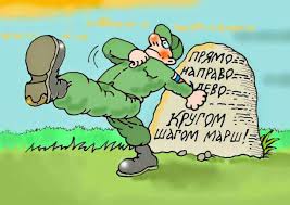 Смешной военный юмор (110 картинок) ⚡ Фаник.ру