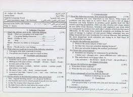 امتحان اللغة الانجليزية للصف الثانى الثانوى الازهرى ادبى الترم الثانى 2018 باسيوط الصف الثانى الثانوى ازهرى المنهج المصري