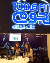 يمكنك زيارة صفحتنا على الفيس بوك(نشاطات ميرال التعليمية ) للحصول على رابط تنزيل الكتاب رابط صفحتنا على الفيس بوك: Nogoumfm 100 6 Ø¹Ø§Ø±Ø¶Ø©Ø§Ù„Ø£Ø²ÙŠØ§Ø¡ Ù…ÙŠØ±Ø§Ù„ Ù…Ø§Ù‡ÙŠÙ„ÙŠØ§Ù† Ø¶ÙŠÙØ© ÙŠØ§Ø±Ø§ Facebook