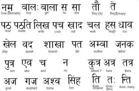 Hindu Tattoos And Meanings Twenty Sanskrit Words Sanskrit Tattoos Symbols And Meanings Sanskrit Tattoo Hindu Tattoos Sanskrit Words