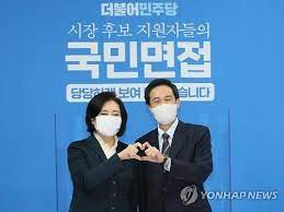 더불어민주당 #박영선 #우상호 #서울시장 더불어민주당 서울시장 후보 경선 토론회 ※정치합시다 팟빵 bit.ly/2saisre ※정치. èˆ‡ 4 7 ìž¬ë³´ì„  í›„ë³´ë¡œ ì„œìš¸ ë°•ì˜ì„  ìš°ìƒí˜¸ ë¶€ì‚° ê¹€ì˜ì¶˜ ë³€ì„±ì™„ ë°•ì¸ì˜ í™•ì • ì•„ì£¼ê²½ì œ