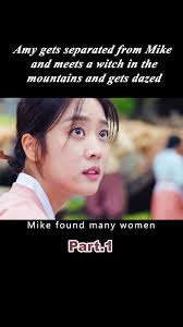 Mike Wright and Amy Crane Short Movie