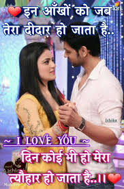 Pin By Amit Kumar On Love Sayri True Love Awesome Love Dayri इश क म ह हबत Love Shayari Romantic Love Sayri Hindi Shayari Love