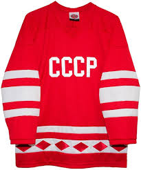 Russian 1980 Cccp Hockey Red Jersey By K1 Sportswear