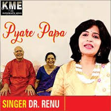 Because most of the peoples search for these names. Pyare Papa Songs Download Pyare Papa Hindi Mp3 Songs Raaga Com Hindi Songs