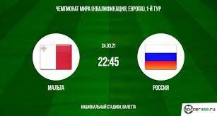 Сборная россии начала его на мальте, где с большим трудом смогла победить местную сборную. Ofsed6r1iyc5em