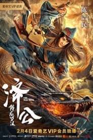 (2020) sub indo, di coeg21 kalian bisa memutar the yin yang master: Koleksi Film Negara China Online Subtitle Indonesia Halaman 1 Dutafilm