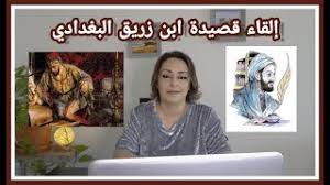 الشاعر العمده رشاد محمود 2020 : ØªØ­ÙÙÙ Ø£ØºÙÙØ© ÙØ¯Ø´ÙØ±Ø§ÙÙ Ø¨Ø§ÙØ§ÙÙ Mp3 Mp4